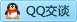 QQ在线咨询3388210284
